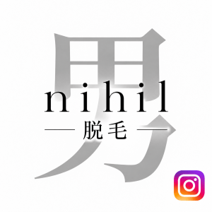 NIHILメンズ脱毛専用Instagram @nihil_beauty