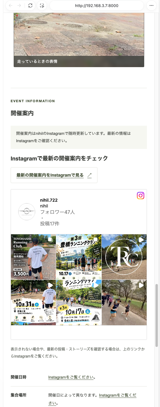 nihilのInstagramプロフィールと投稿一覧。最新の開催案内は画像をタップしてInstagramで確認できます。
