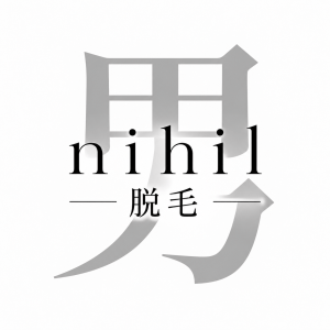 nihil メンズ脱毛のロゴ